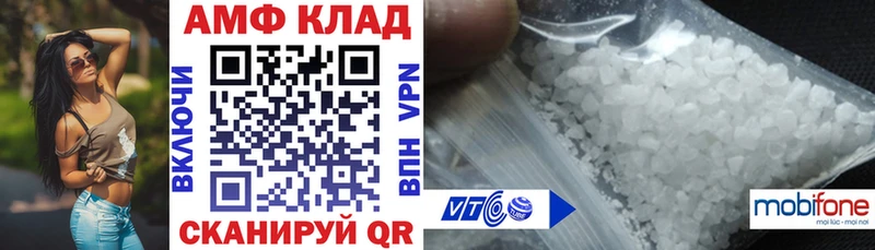 Amphetamine Розовый  Мытищи 