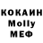 Кокаин 98% Alan Khubetsov