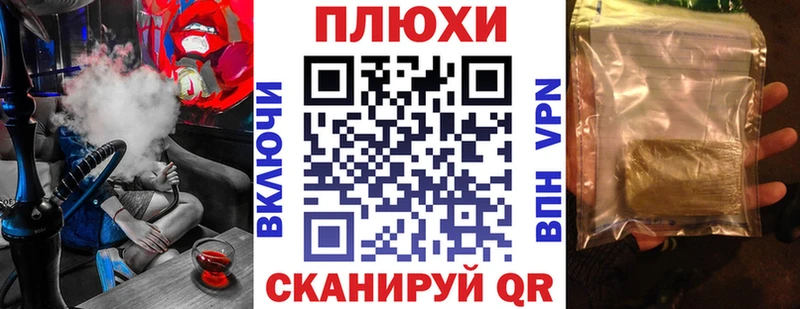 ГАШИШ VHQ  кракен tor  Мытищи 