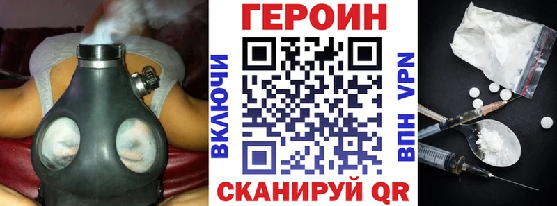 Героин хмурый  наркота  Мытищи 