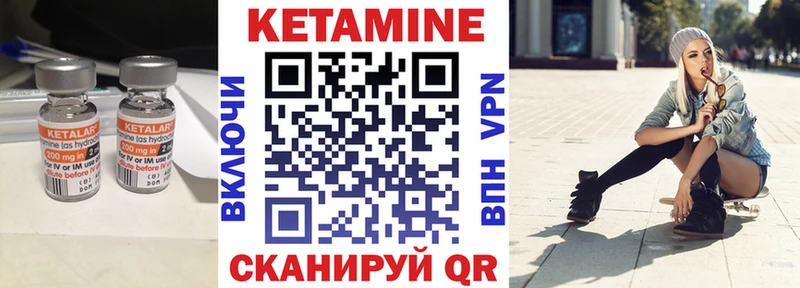 как найти наркотики  Мытищи  Кетамин ketamine 