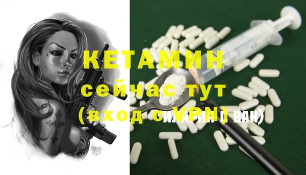 MDMA Бородино