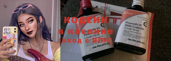каннабис Бронницы