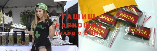 MDMA Бородино