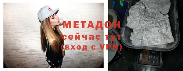каннабис Бронницы