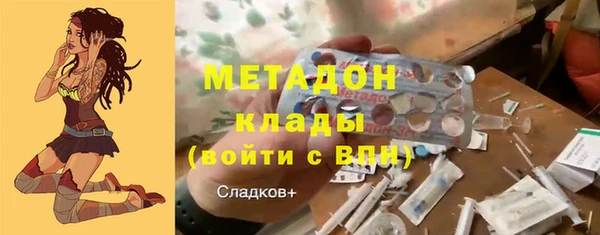 каннабис Бронницы