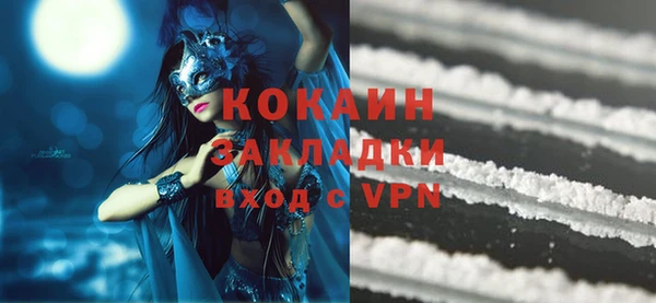 MESCALINE Бугульма