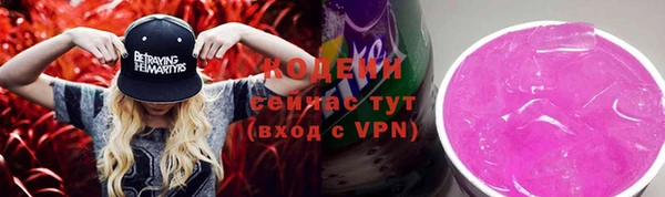 каннабис Бронницы