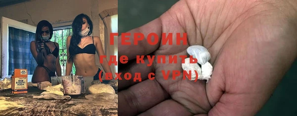 MDMA Бородино