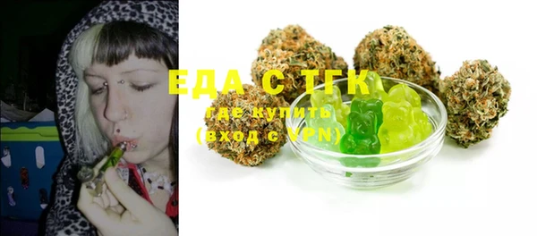 MDMA Бородино