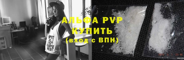 MDMA Бородино