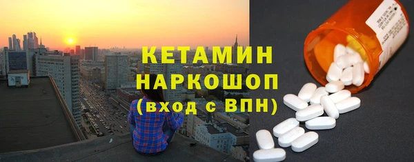 MDMA Бородино