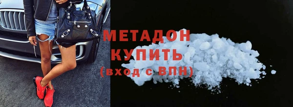 каннабис Бронницы