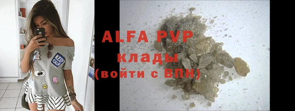 каннабис Бронницы