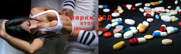 MESCALINE Бугульма