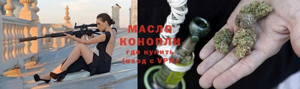 каннабис Бронницы