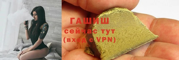 MDMA Бородино