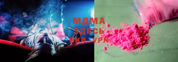 MESCALINE Бугульма