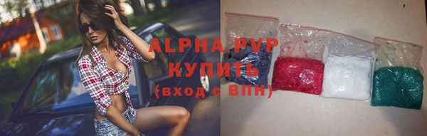 MESCALINE Бугульма