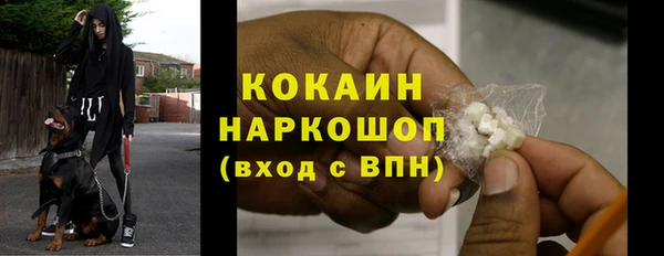 каннабис Бронницы