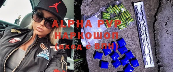 MDMA Бородино