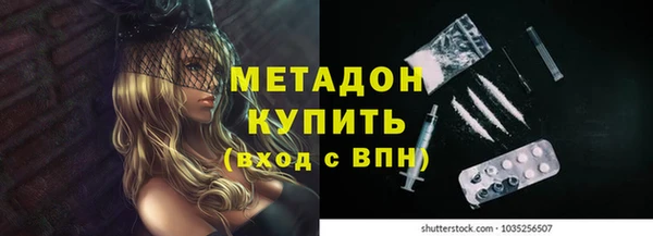 MDMA Бородино