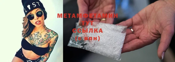 каннабис Бронницы