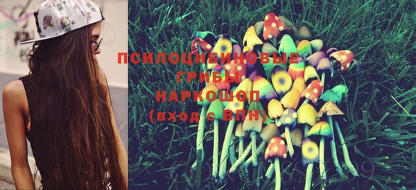MESCALINE Бугульма