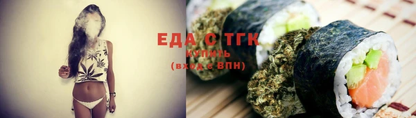 каннабис Бронницы