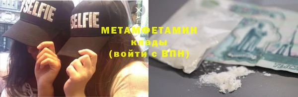 MESCALINE Бугульма