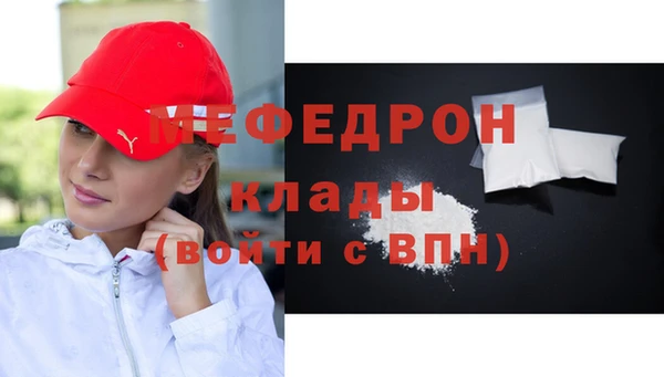 MESCALINE Бугульма