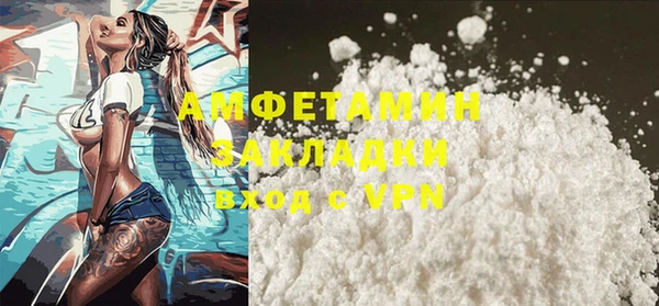 MDMA Бородино