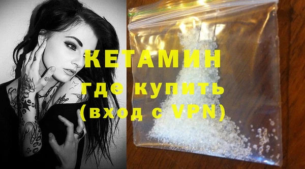 MDMA Бородино