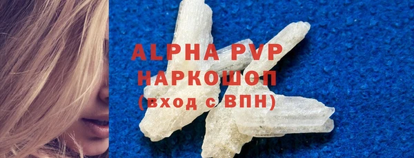 MESCALINE Бугульма
