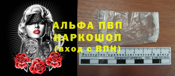 каннабис Бронницы