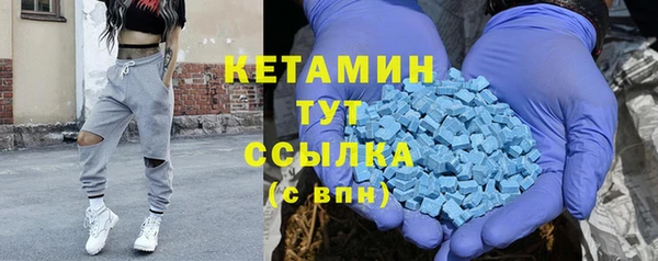 MDMA Бородино