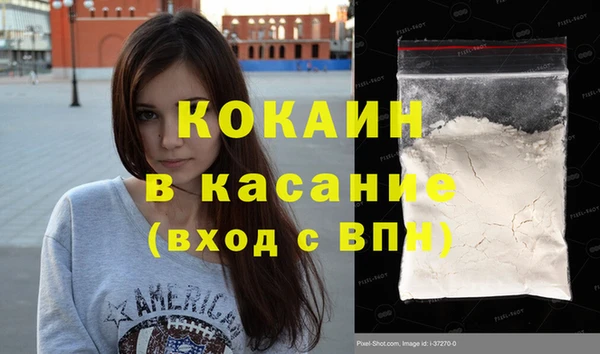 MDMA Бородино