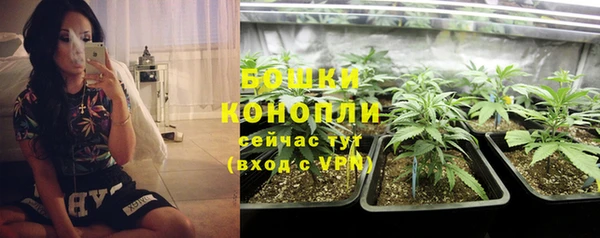 MESCALINE Бугульма