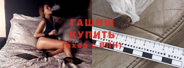 каннабис Бронницы