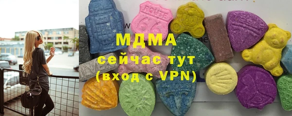 каннабис Бронницы