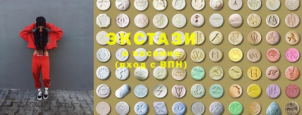 MDMA Бородино