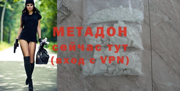 каннабис Бронницы