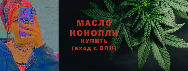 MESCALINE Бугульма