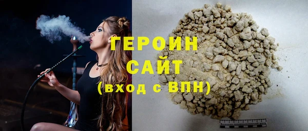 MESCALINE Бугульма