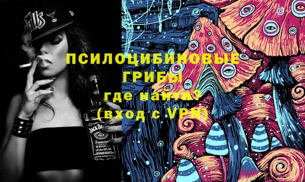 каннабис Бронницы