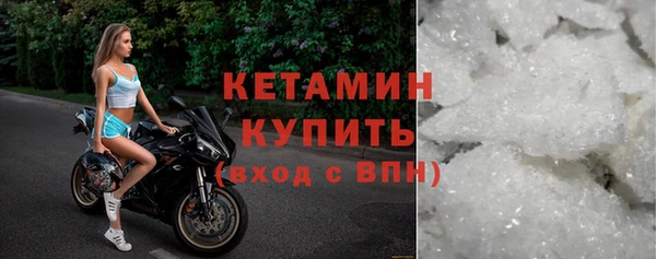 каннабис Бронницы