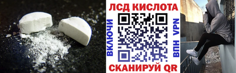 Лсд 25 экстази ecstasy  кракен зеркало  Мытищи 