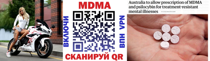 MDMA VHQ  нарко площадка официальный сайт  Мытищи 