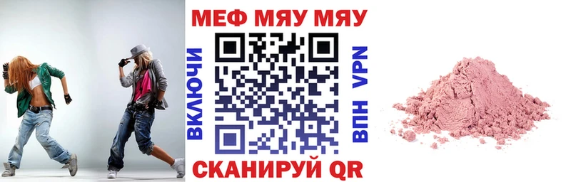 Меф мука  Мытищи 